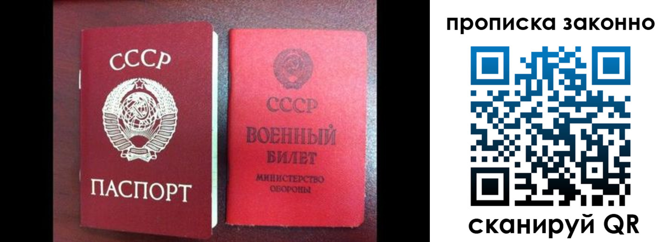 форма 3 в Пушкино