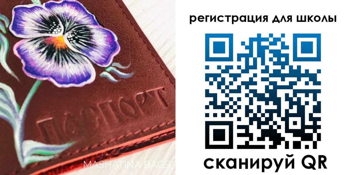временная регистрация купить в Пушкино