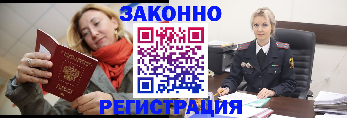 пропишу в квартире в Пушкино